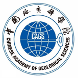 中國地質(zhì)科學(xué)院 中國地質(zhì)科學(xué)院