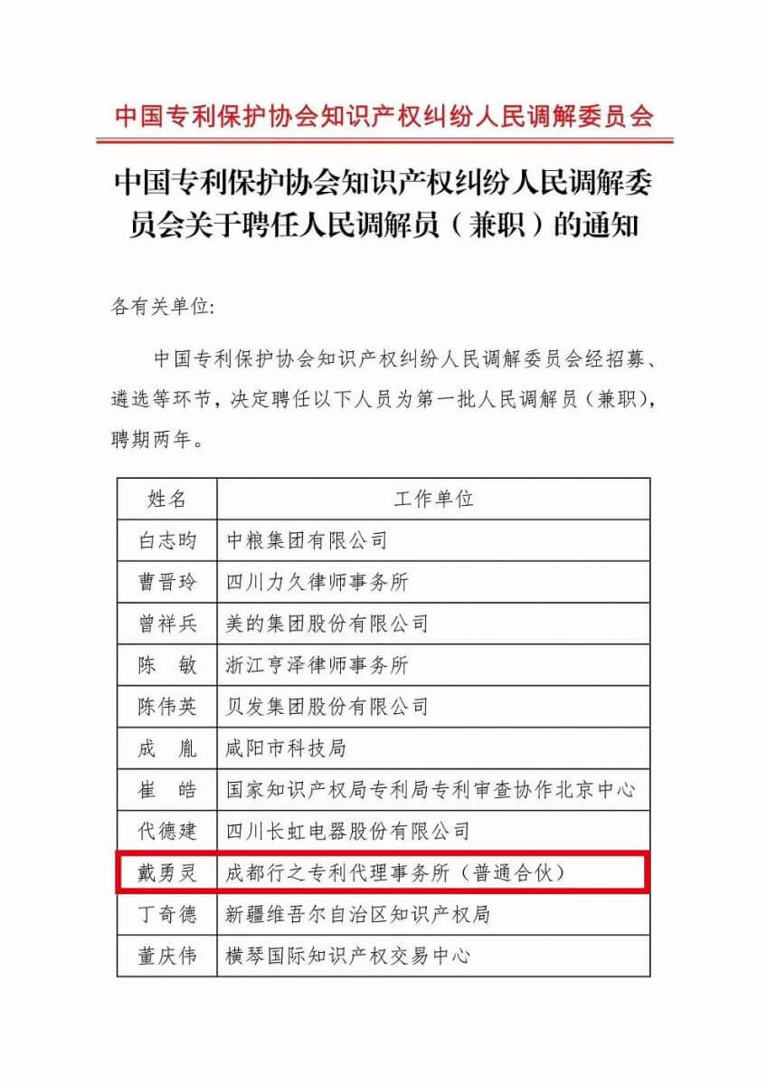 企業(yè)新聞