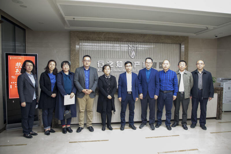 國家知識產(chǎn)權(quán)局公共服務(wù)司副司長呂海波一行蒞臨行之，調(diào)研TISC建設(shè)情況