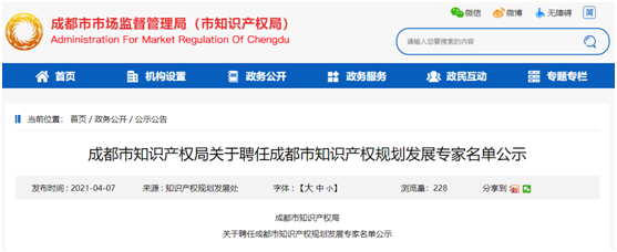 企業(yè)新聞